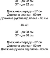 Пиджак женский укороченный SSY-037A650