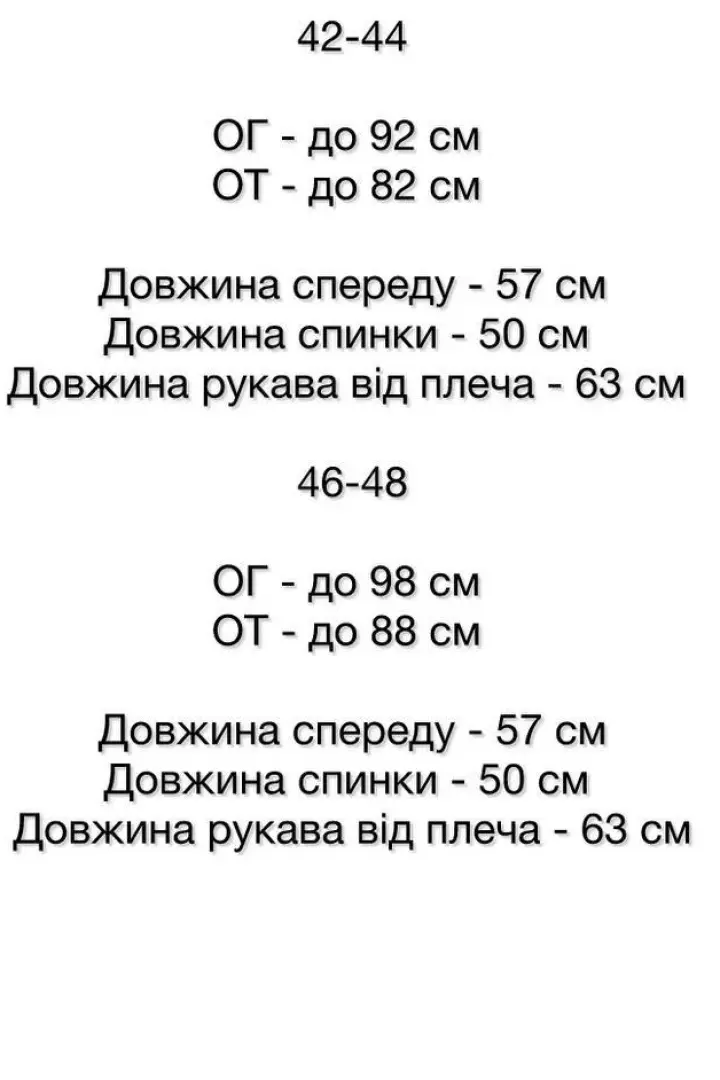 Пиджак женский укороченный SSY-037A650