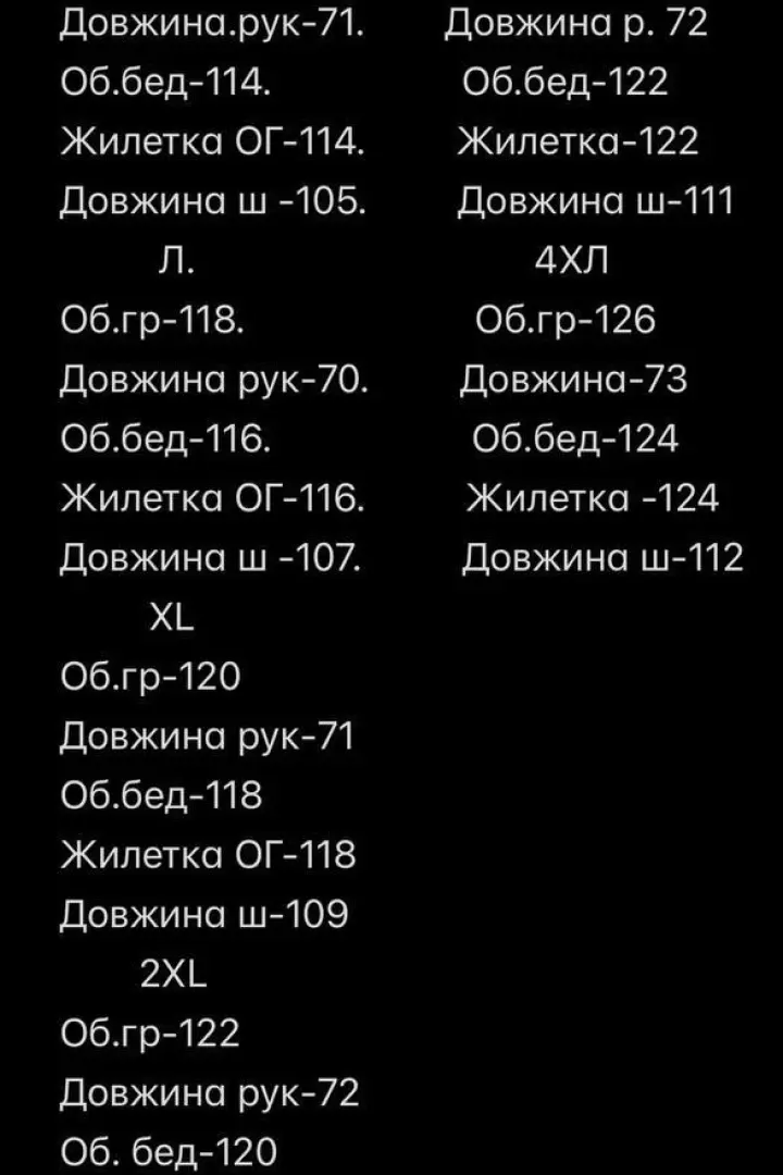 Костюм тройка мужской спортивный MUN-2093A1599