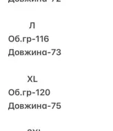 Мужская куртка еврозима  MUN-2090A799