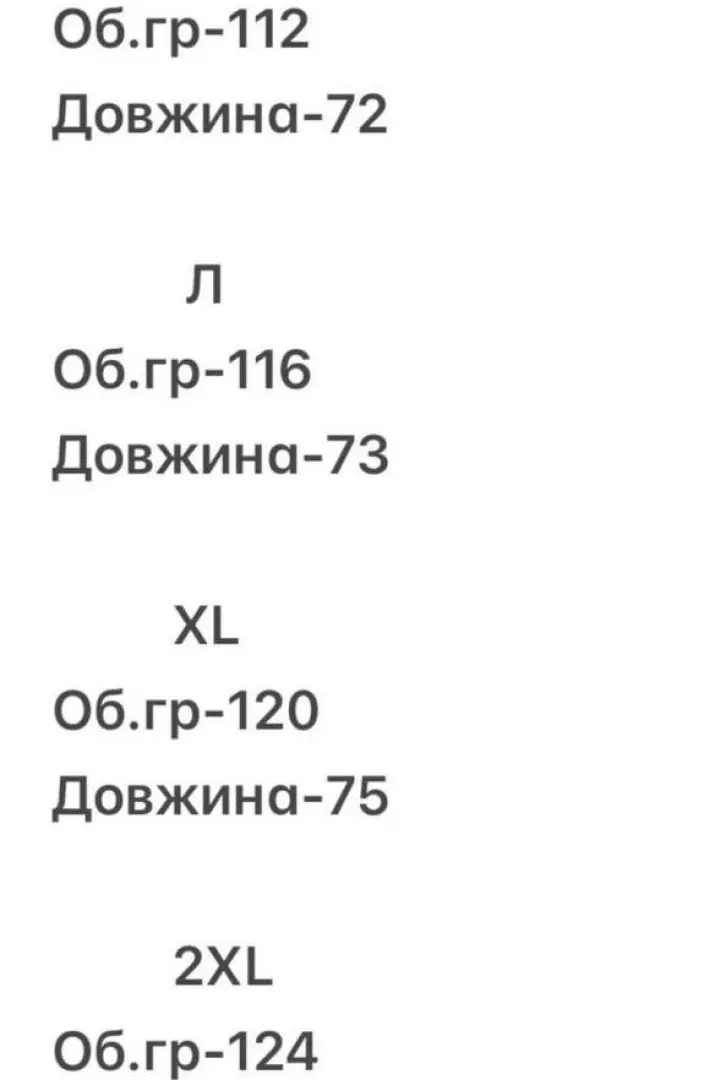 Мужская куртка еврозима  MUN-2090A799