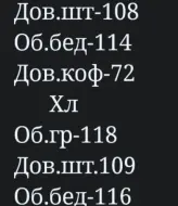 Спортивный костюм двунитка MUN-2081A1299
