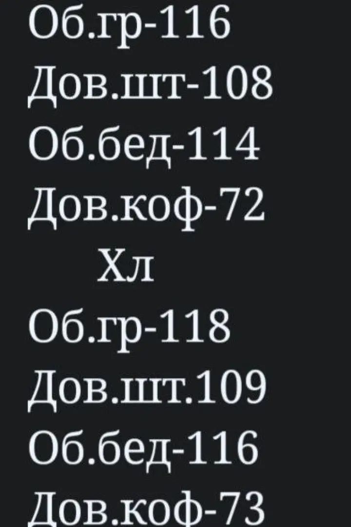Спортивный костюм двунитка MUN-2081A1299