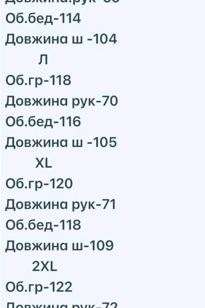 Теплий спортивний костюм MUN-2091A1399