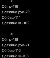 Костюм из ангоры MUN-2089A1299