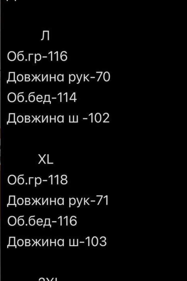 Костюм из ангоры MUN-2089A1299
