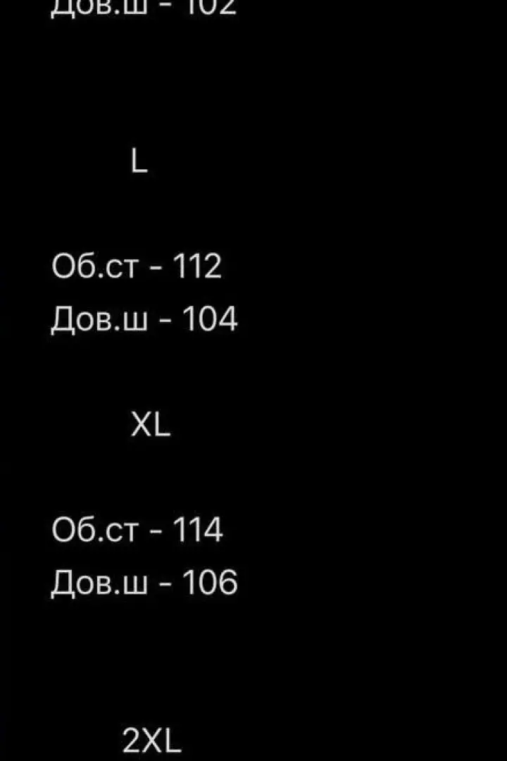 Спортивные штаны плащевка MUN-2080A499