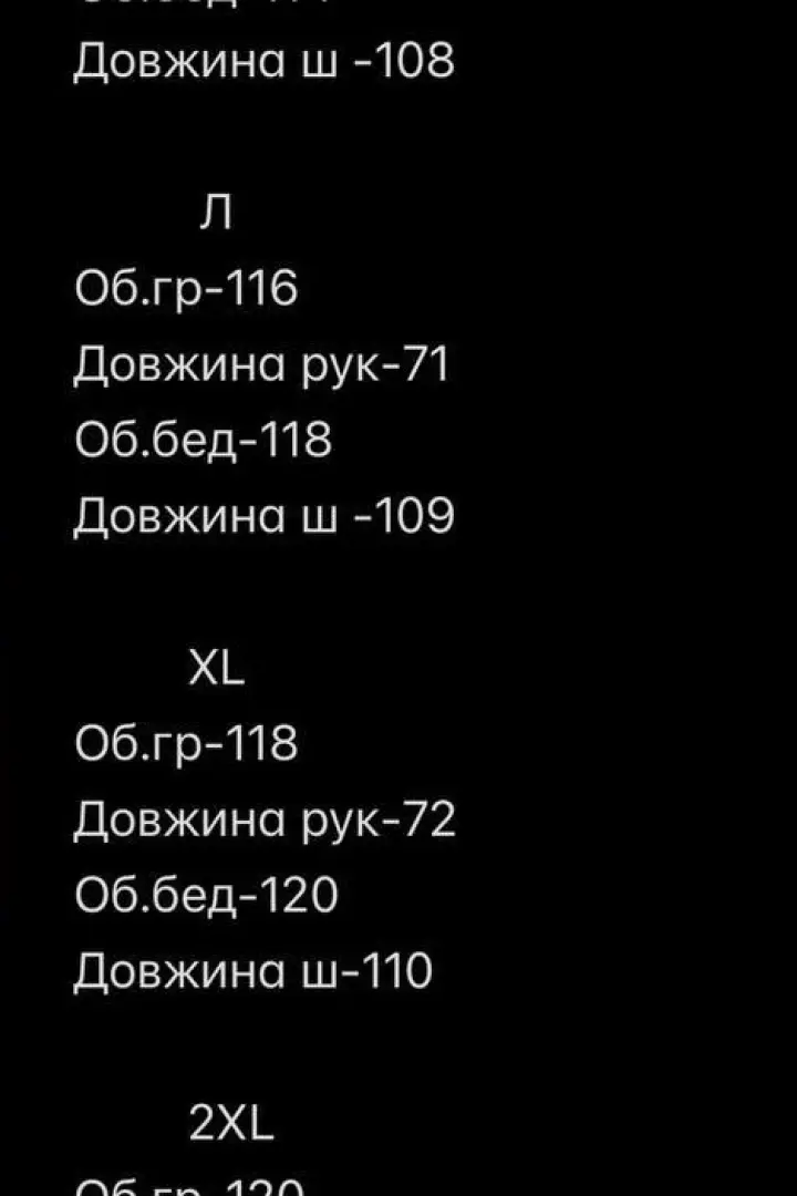 Мужской демисезонный спортивный костюм  MUN-3003A1400