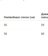 Замшевый пиджак  SPL-7100A790