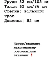 Красное женское платье  YLM-536A400