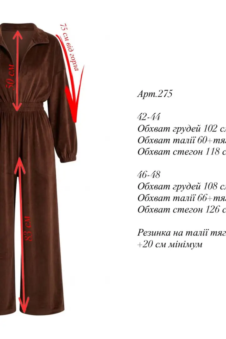 Стильный комбинезон  MEB-275A590