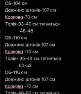 Брюки с высокой посадкой женские AP-1133A400