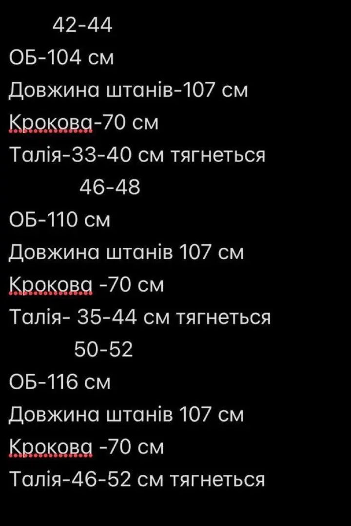 Брюки с высокой посадкой женские AP-1133A400