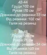 Теплый комбинезон IMMA-115A630