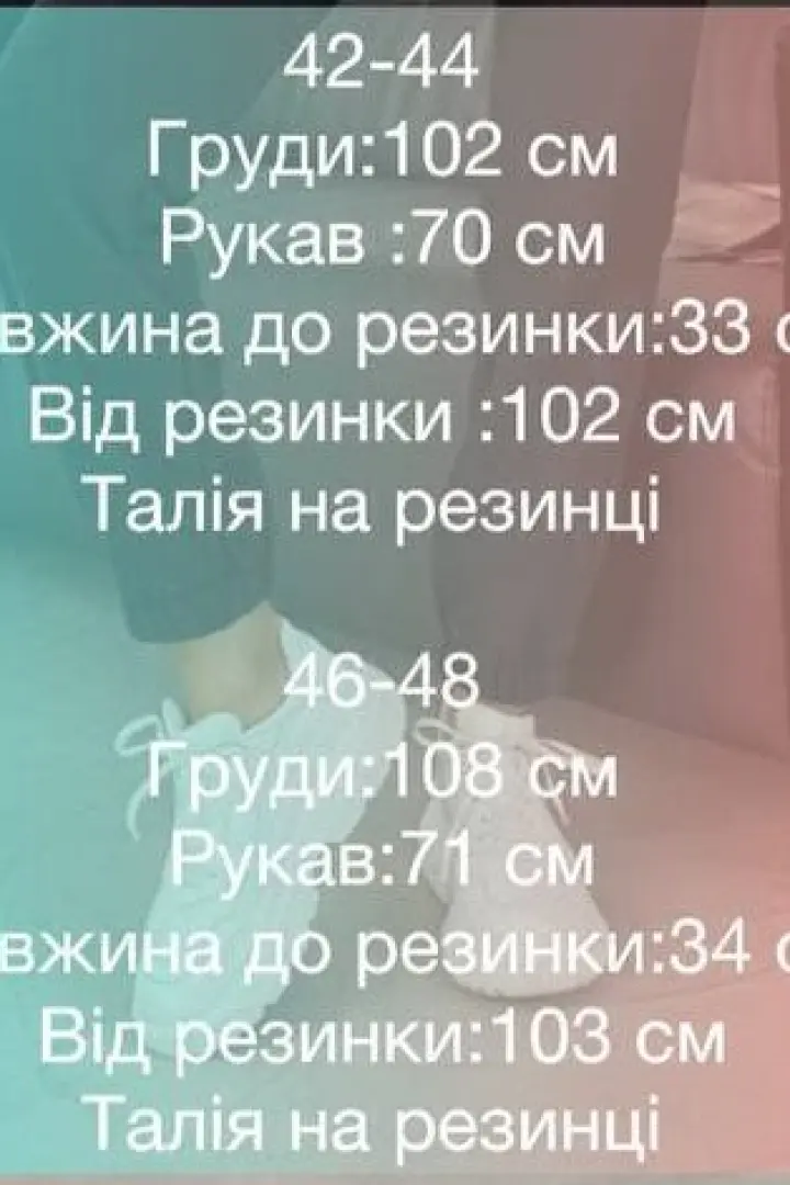 Теплый комбинезон IMMA-115A630