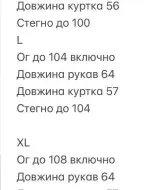 Замшевая косуха женская  INNA-02A1050