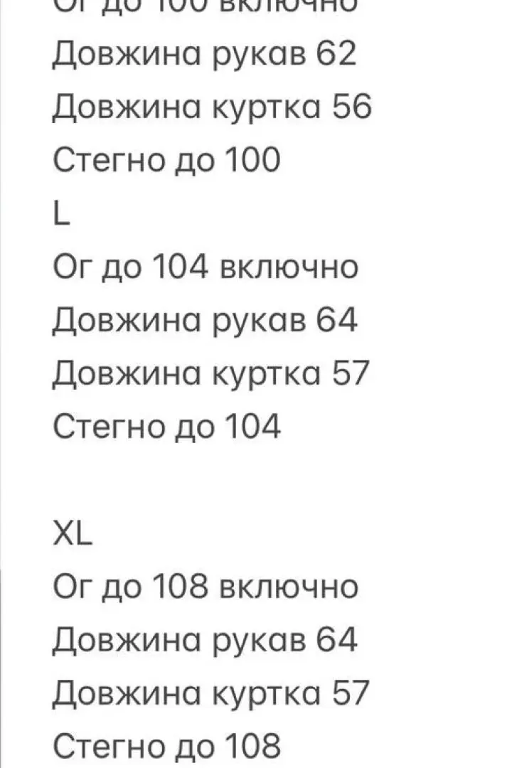 Замшевая косуха женская  INNA-02A1050