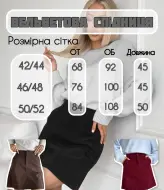 Вельветовая юбка AMU-960.1A375