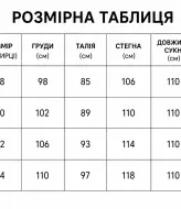 Платье с воротником стойка GOL-1875A880