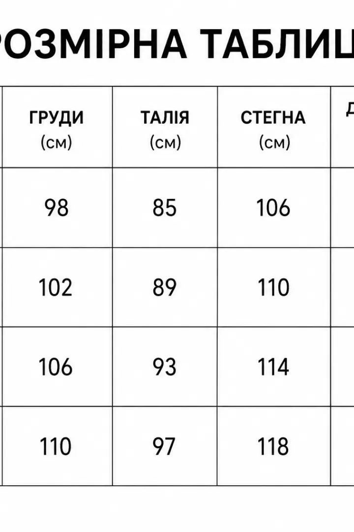 Платье с воротником стойка GOL-1875A880