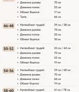 Стильный лонгслив YS-2213A430B490