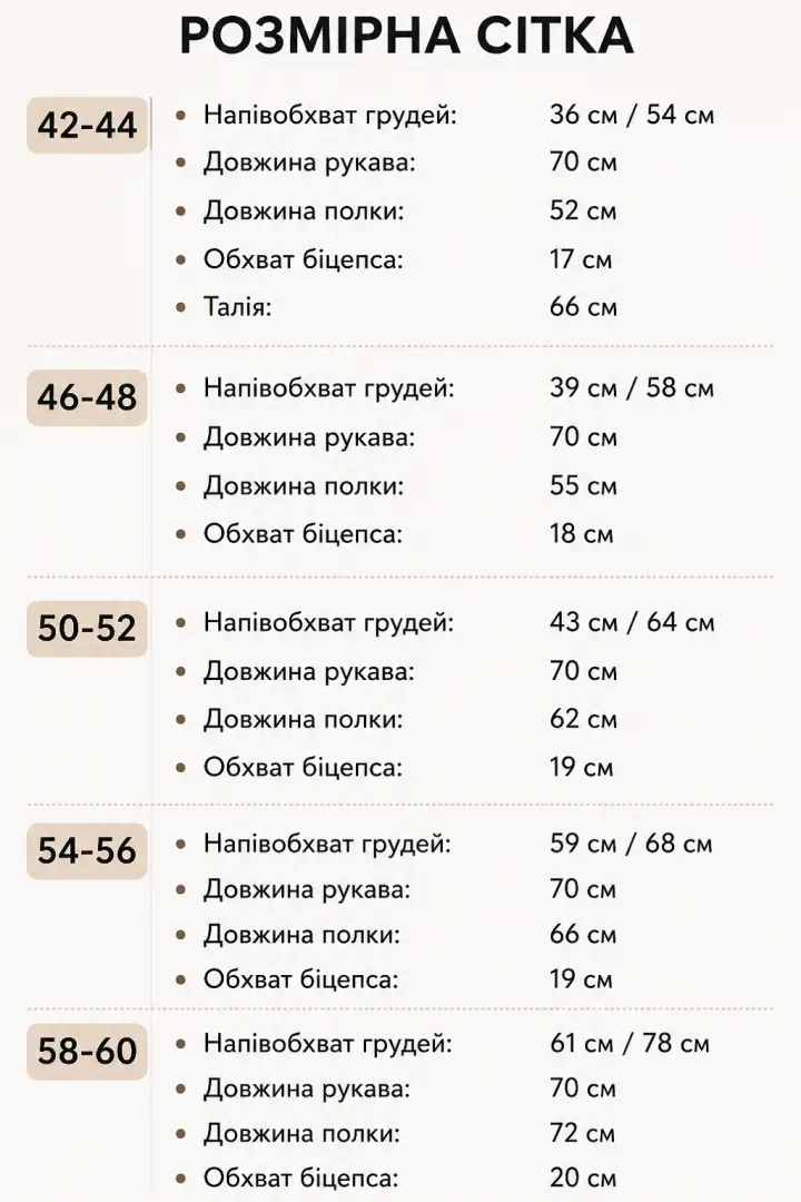 Стильный лонгслив YS-2213A430B490