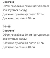 Оригинальная рубашка NUL-8059A500