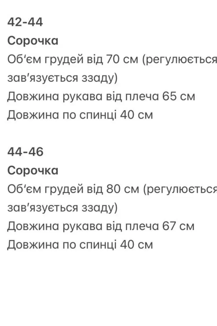 Оригинальная рубашка NUL-8059A500
