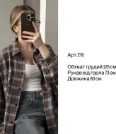 Трендовая рубашка MEB-276A530