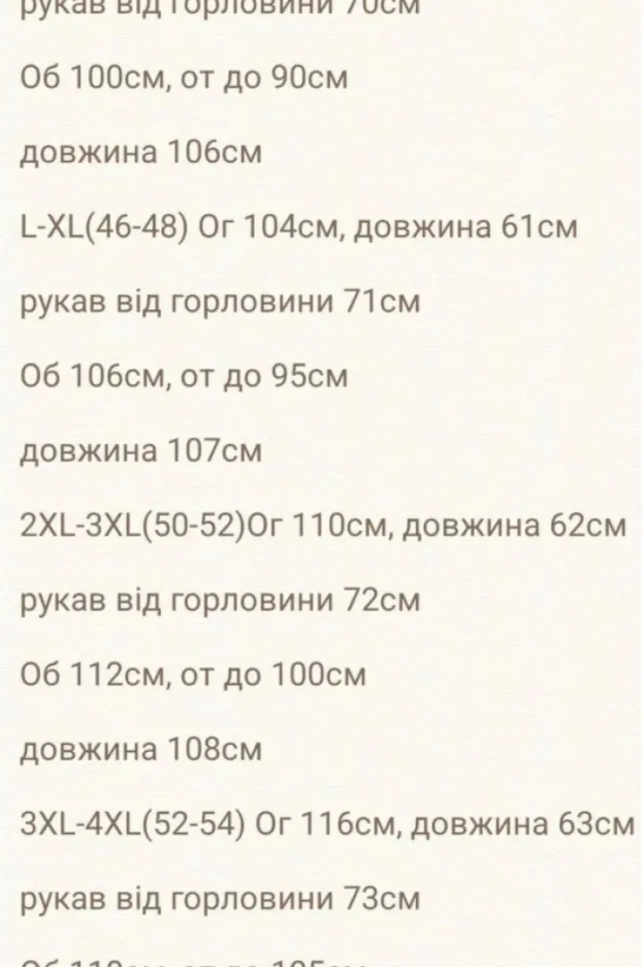Костюм рубчик женский RISH-275A730