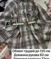 Рубашка фланелевая MIS-217A500