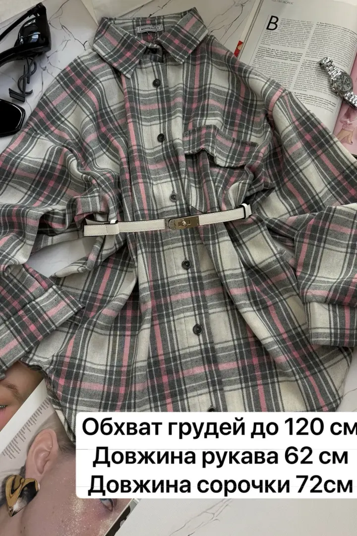 Рубашка фланелевая MIS-217A500