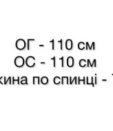 Футболка з принтом SSY-038A400
