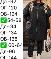 Удлиненная жилетка женская EY-607A26