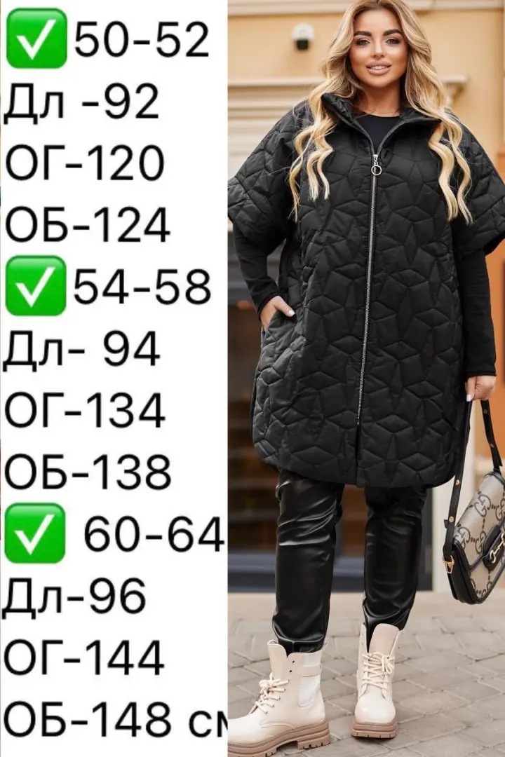 Удлиненная жилетка женская EY-607A26