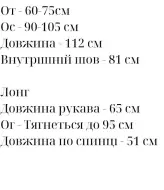 Повседневный костюм HON-233A550
