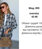 Рубашка в клетку фланель  ATE-093A610