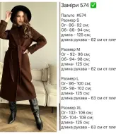 Пальто кашемірове з  поясом  RK-574A1100