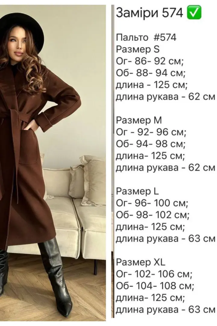 Пальто кашемірове з  поясом  RK-574A1100