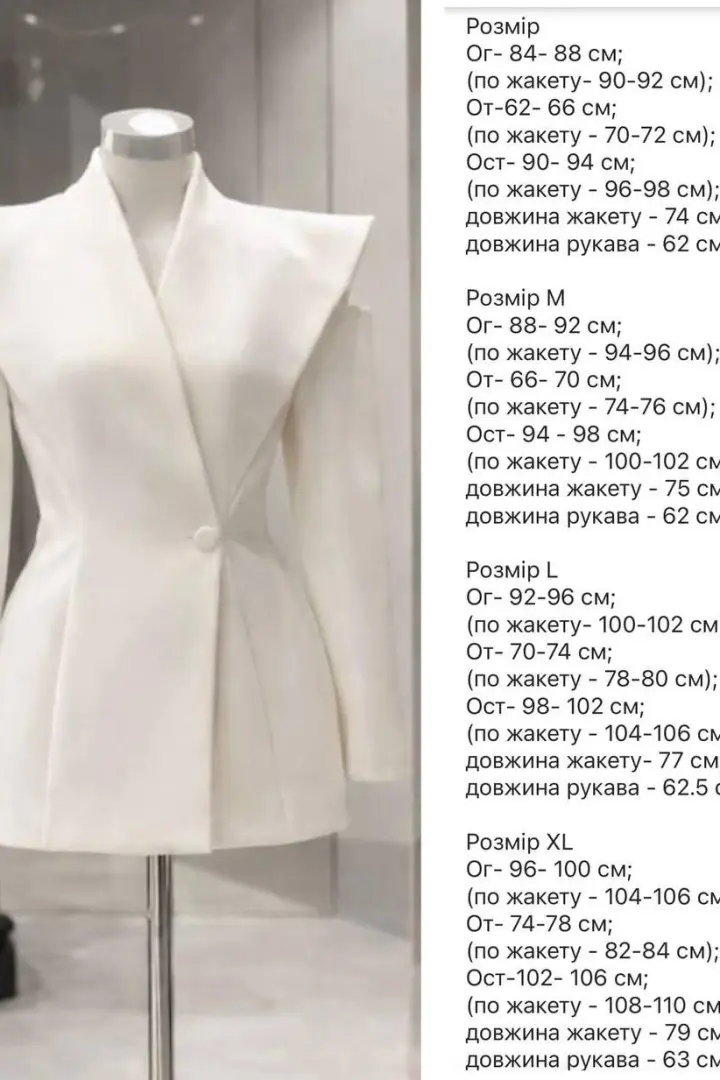 Стильный пиджак женский  SF-5715A650
