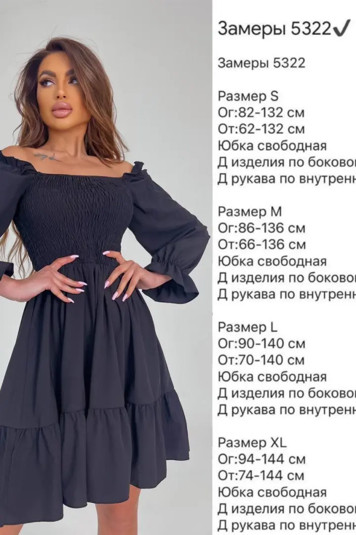 Воздушное платье  SF-5322A450