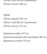 Велюровый костюм женский спортивный  SAP-102A600