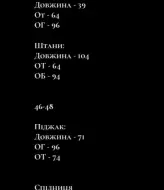 Комплект 3-ка піджак, штани і спідниця NK-654A1600