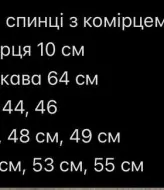 Яркая куртка VMS-0150A690
