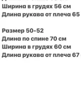 Ветровка мужская классическая  INT-0537A470