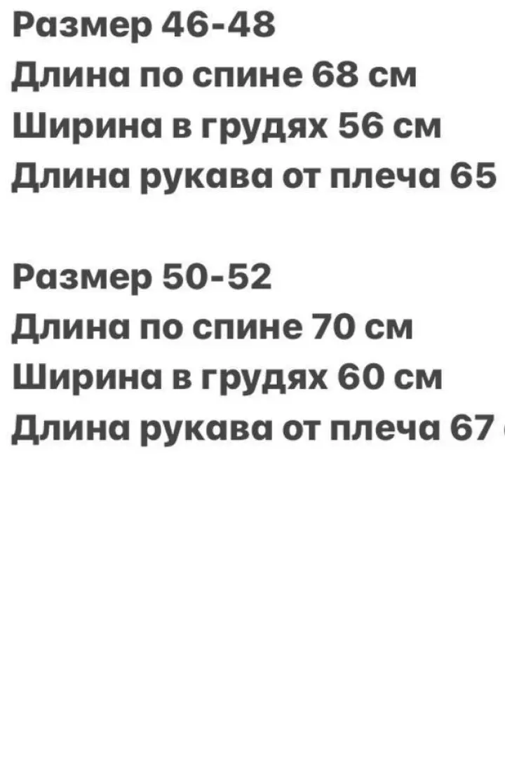 Ветровка мужская классическая  INT-0537A470