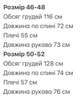 Классическая мужская куртка  INT-0544A670