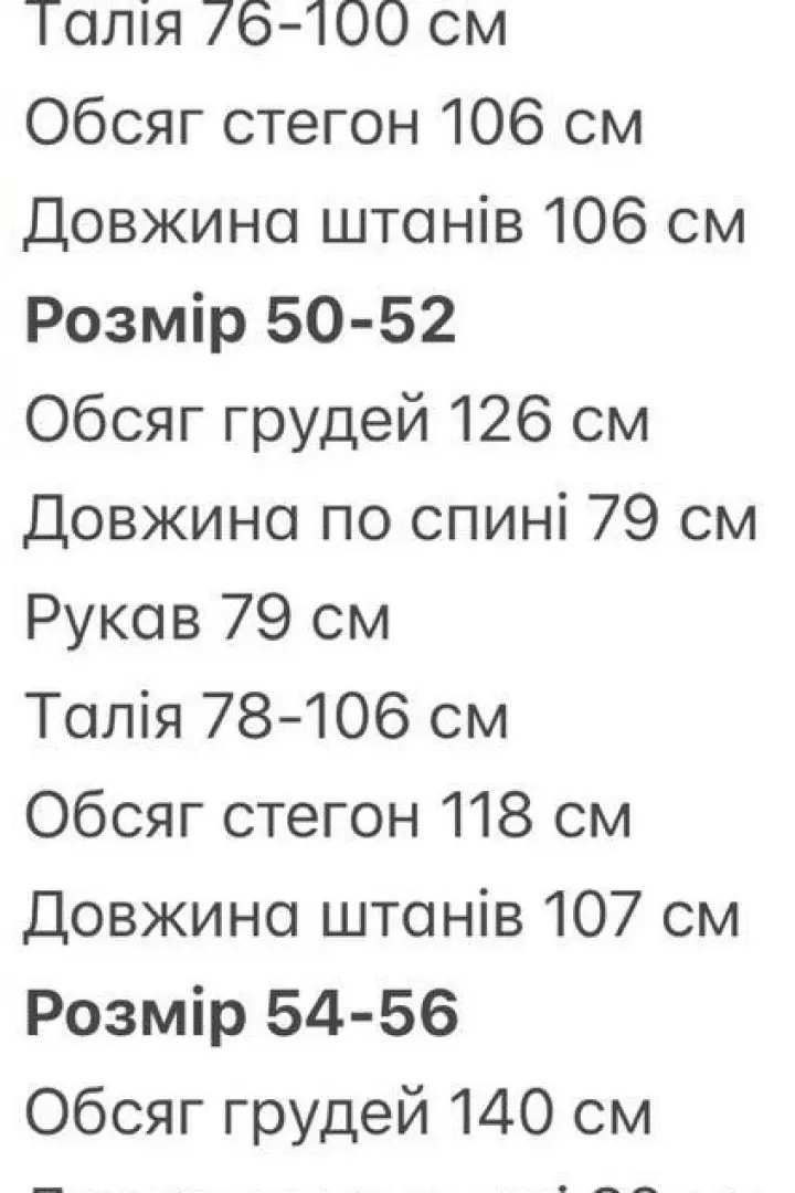 Модный спортивный костюм мужской  INT-0595A700