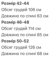 Теплая жилетка женская INT-0591A520