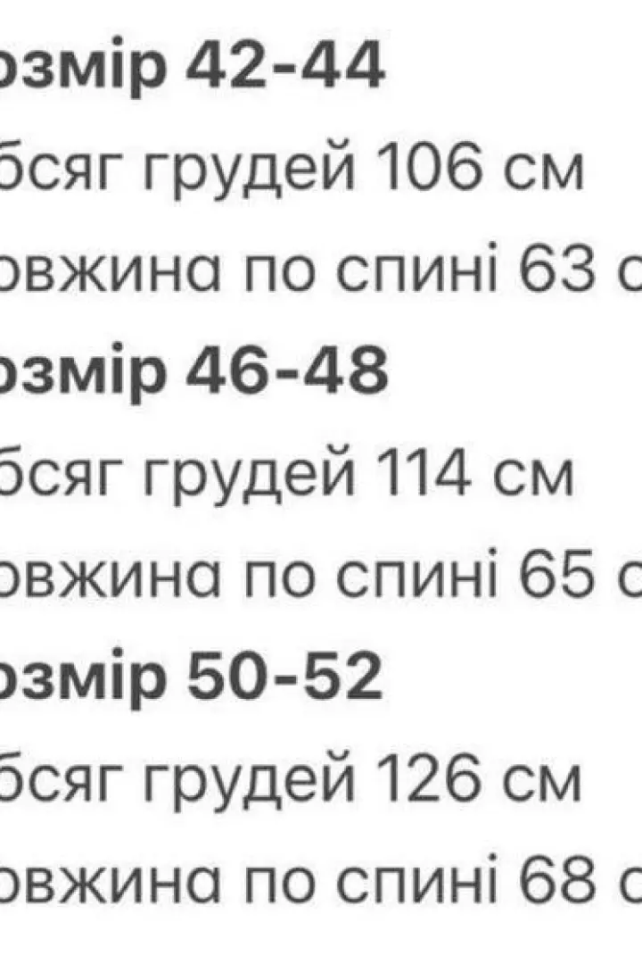 Теплая жилетка женская INT-0591A520